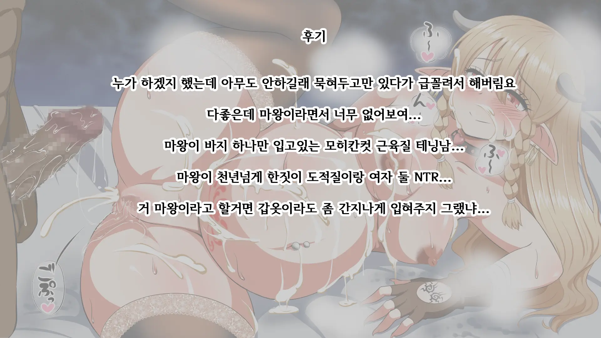 Kizuna No Emblem | 인연의 엠블럼